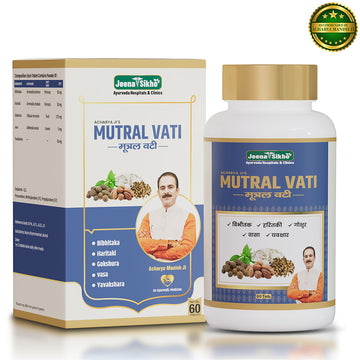 Mutral Vati Tablets | Ayurvedic Urinary Health & Fluid Balance Support