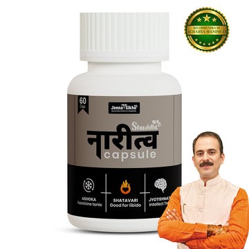 Shuddhi Naaritva | 60 Capsules