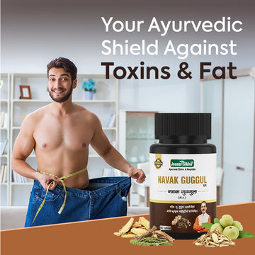 Navak Guggul Tablets | Ayurvedic Fat Loss, Metabolism & Digestive Support