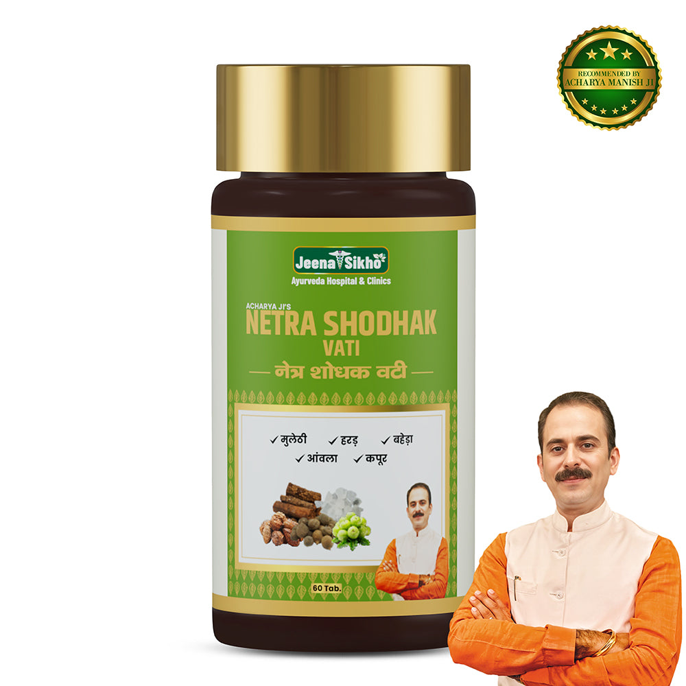 Netra Shodhak Vati | 60 Tablets