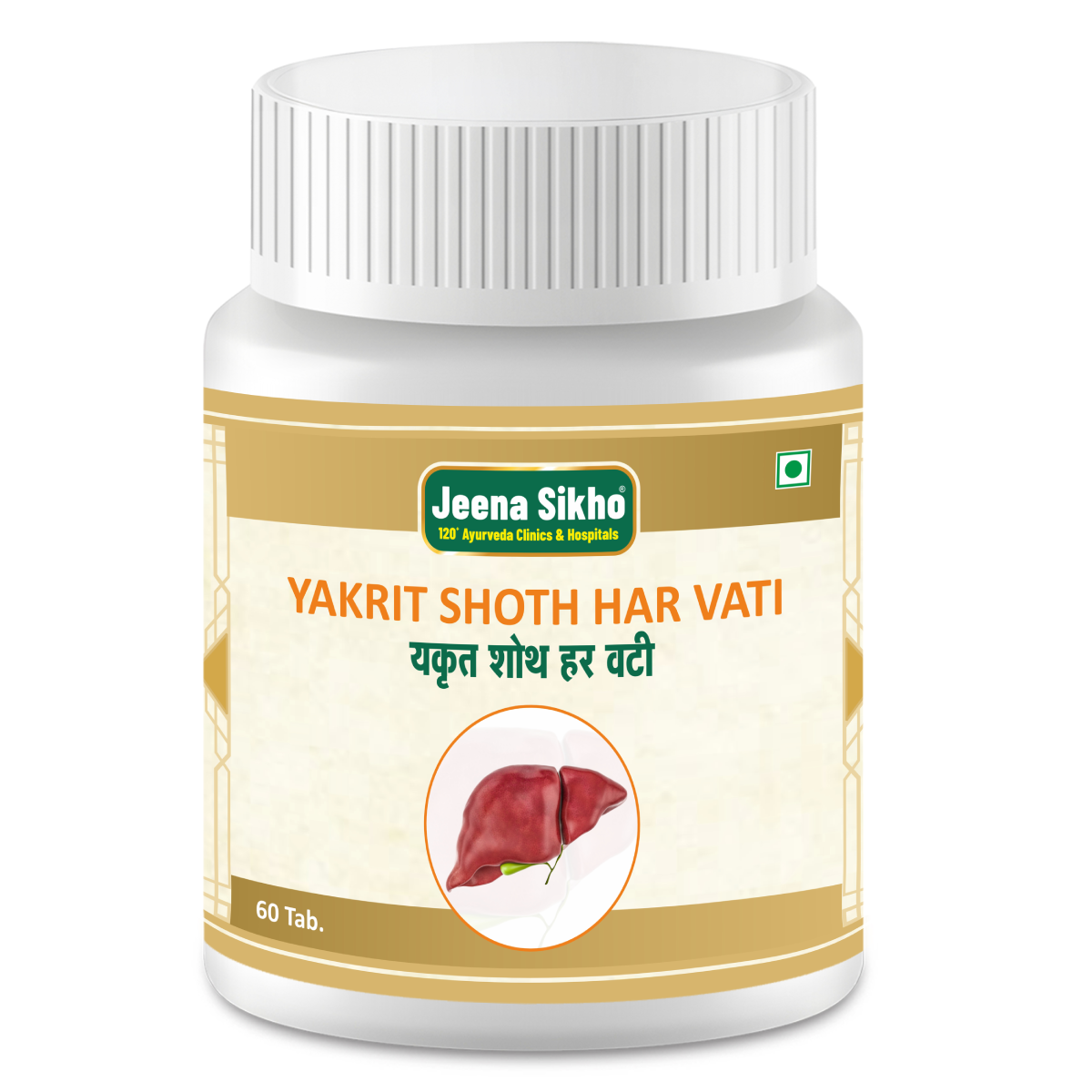 Yakrit Shoth Har Vati | For Liver Detox & Wellbeing, 60 Tablets