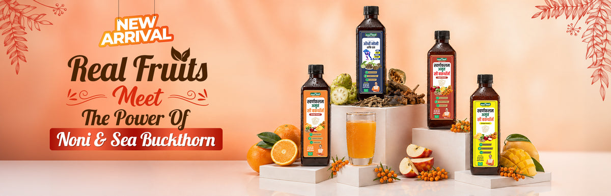 Jeena sikho store juices -  Ayurvedic products for wellness