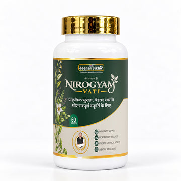 Nirogyam Vati | Respiratory & Immunity Support | Guduchi, Ashwagandha, Tulsi & Shatavari | 60 Tablets