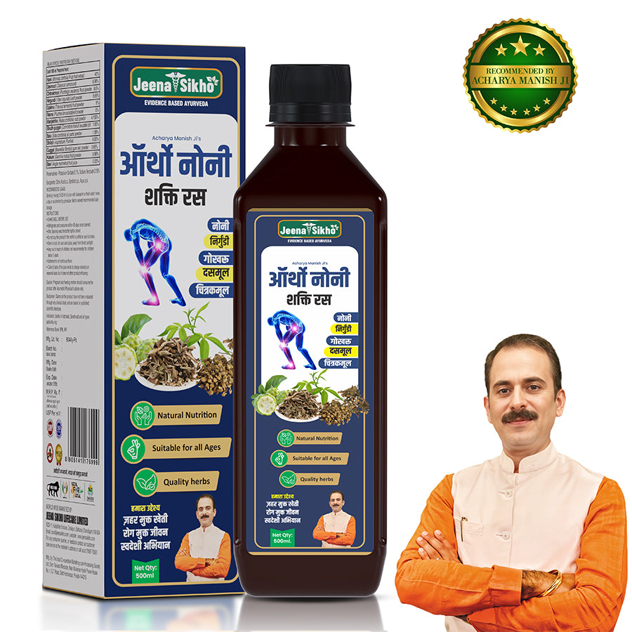 Noni Juice bottle and box with natural noni fruit ingredients