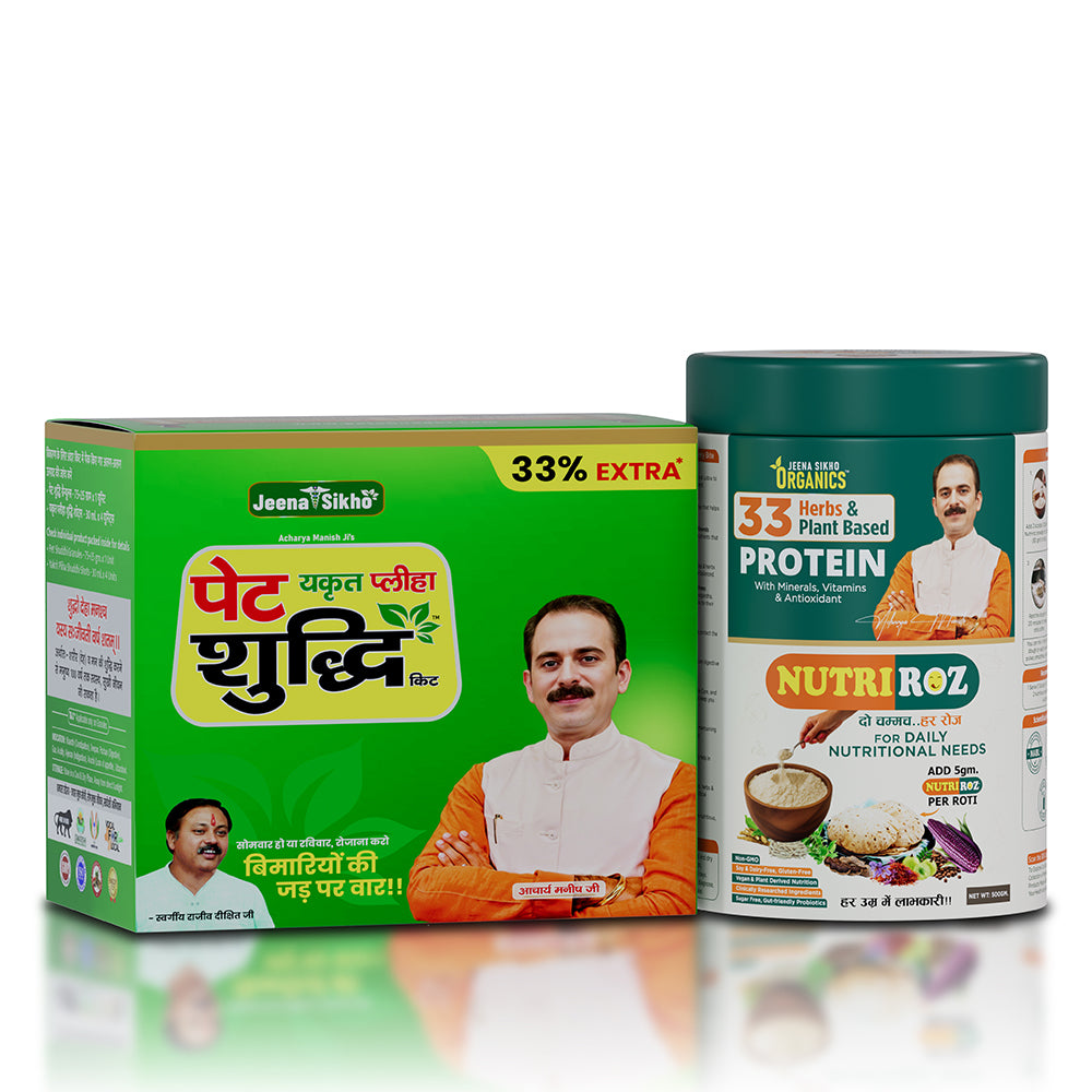 Liver Detox & Daily Nutrition Combo | NutriRoz & Pet Yakrit Pleeha Shuddhi Kit | For Digestion, Metabolism & Plant Protein Nutrition
