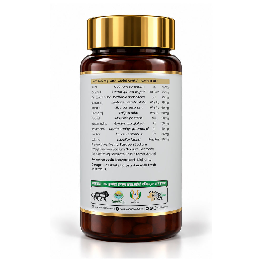Jeena Sikho Oja-Amrit Vati Ayurvedic tablets for strength, stamina booster tablets, 60-count bottle