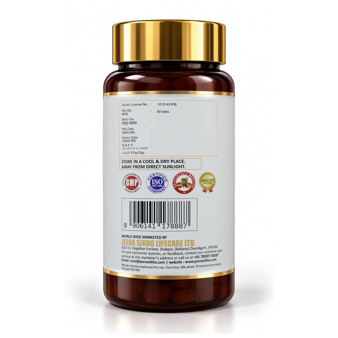 Jeena Sikho Oja-Amrit Vati Ayurvedic tablets for strength, stamina booster tablets, 60-count bottle 