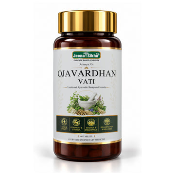 Ojavardhan Vati Ayurvedic tablets for strength and stamina, energy, vitality and wellness support