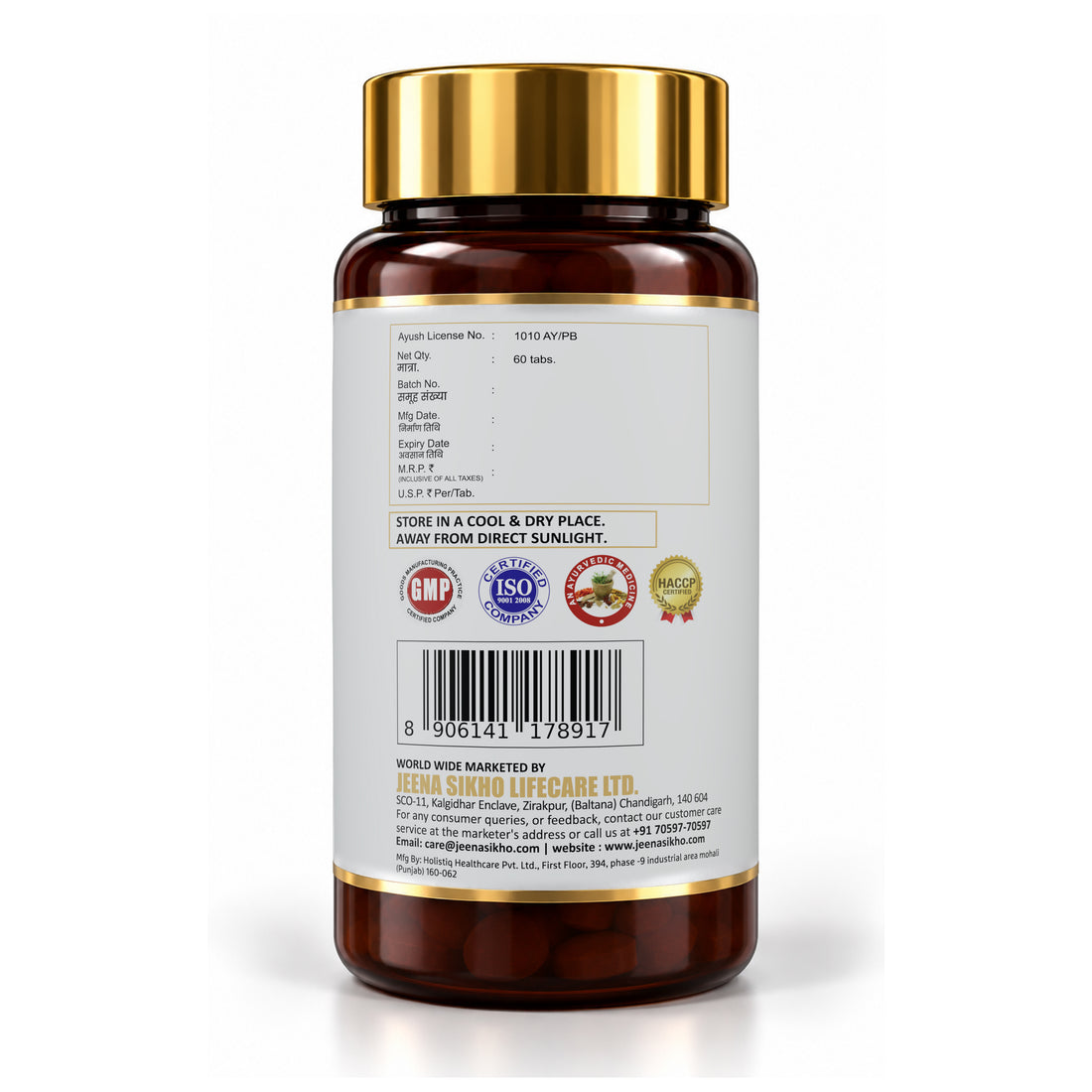 Ojavardhan Vati Ayurvedic energy booster tablets for stamina, rejuvenation, strength and overall wellness.