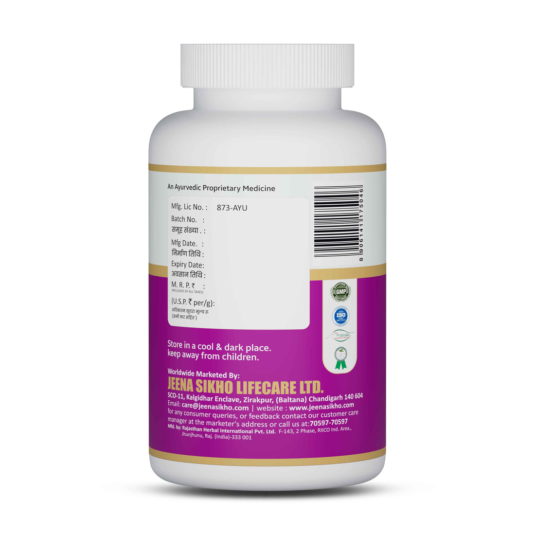 Onco Blaze Churna | 225 gm
