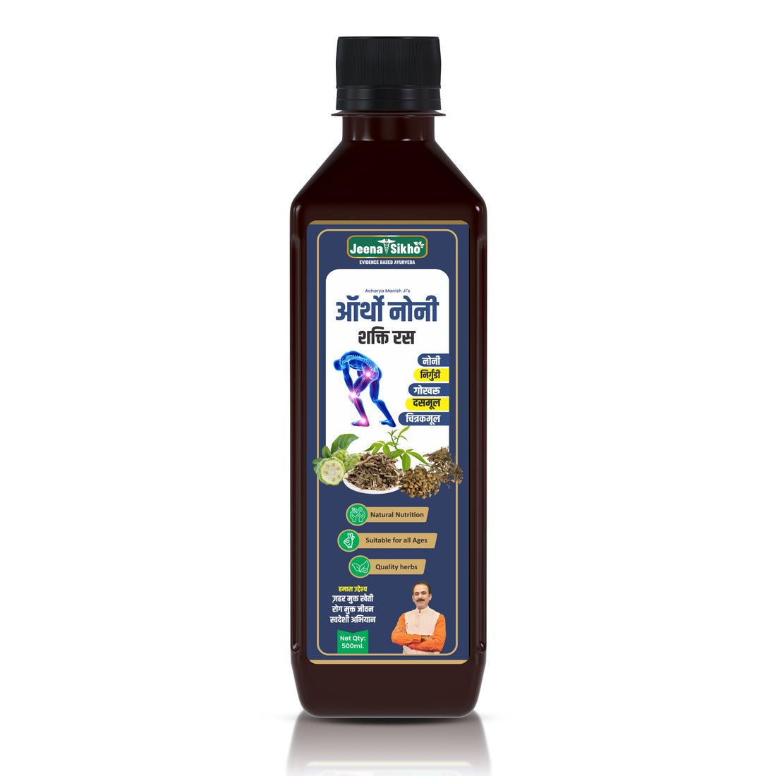 Ortho Noni Shakti Ras | Ayurvedic Joint Pain Relief with Noni, Nirgundi & Dashmool | Helps with Joint Mobility, Flexibility & Daily Comfort