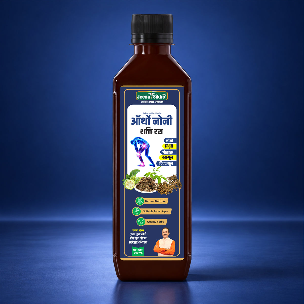 Jeena Sikho Ayurvedic Noni Juice for joint wellness
