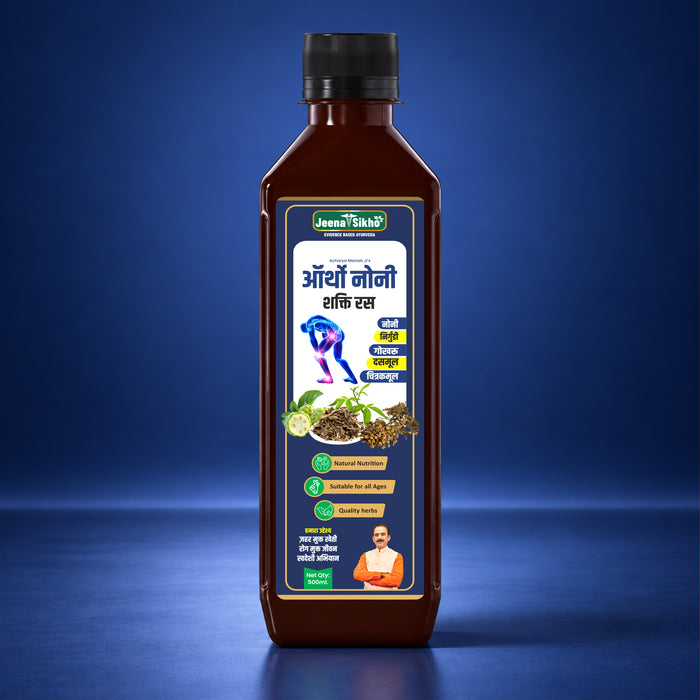 Jeena Sikho Ayurvedic Noni Juice for joint wellness