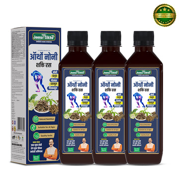 Ortho Noni Shakti Ras ( Juice)  | Ayurvedic Joint Comfort, Mobility & Flexibility Support