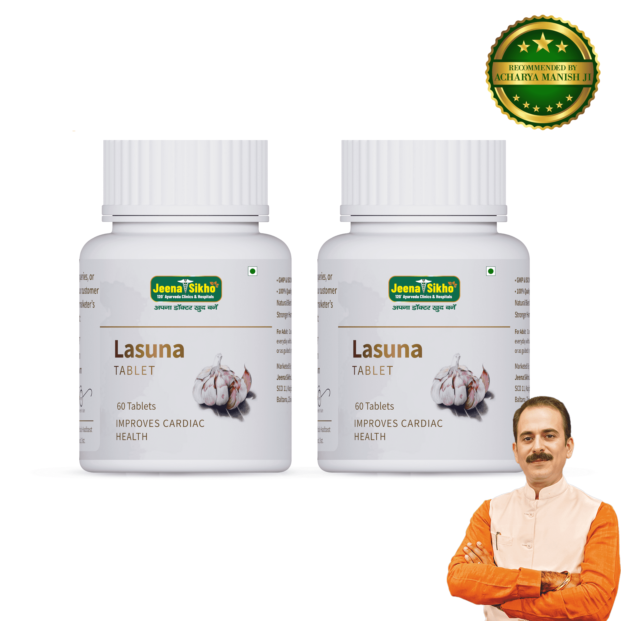 Lasuna Tablets | 60 Tablets M/s shree Dhanwantri Herbals