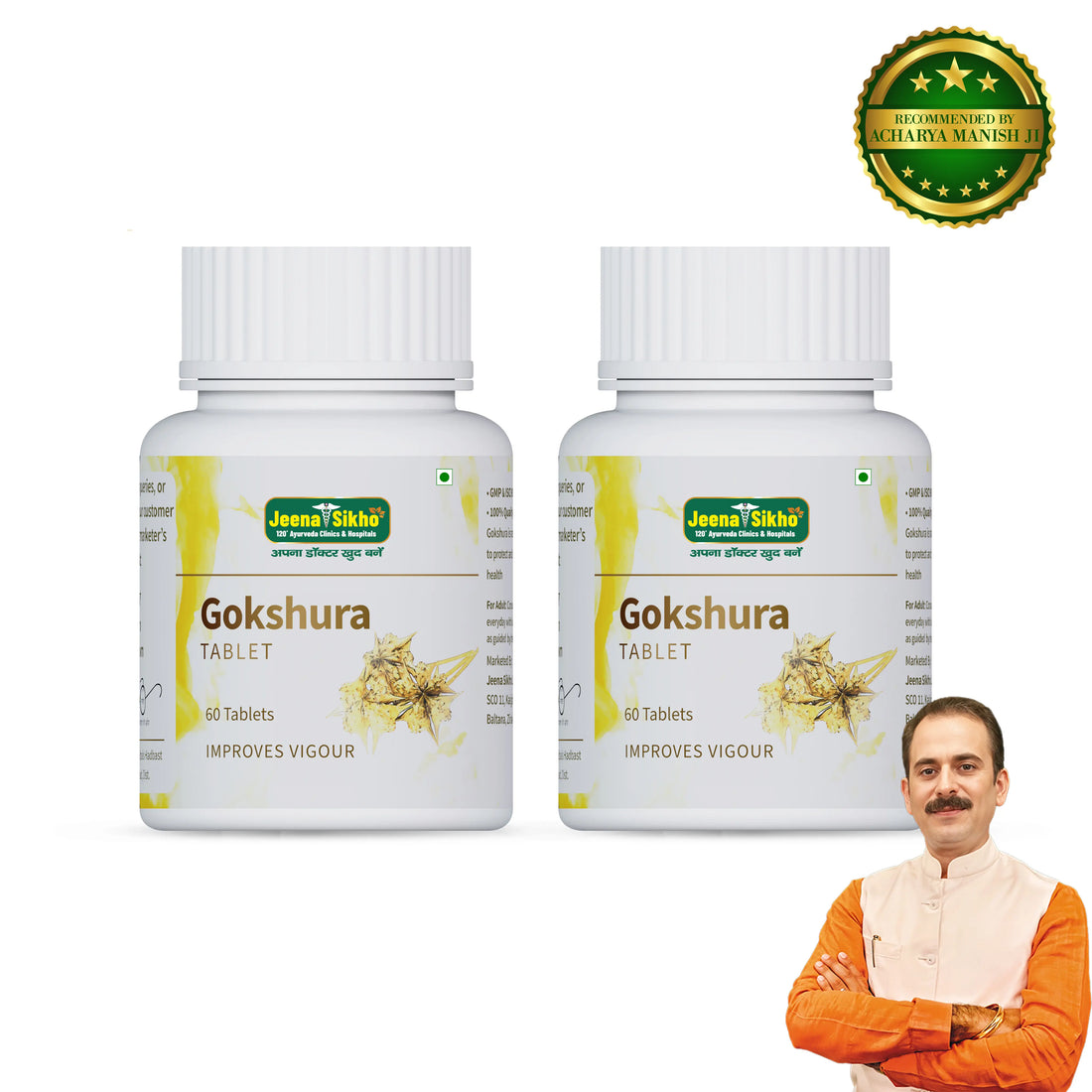 Gokshura Tablets - Jeenasikho Shop