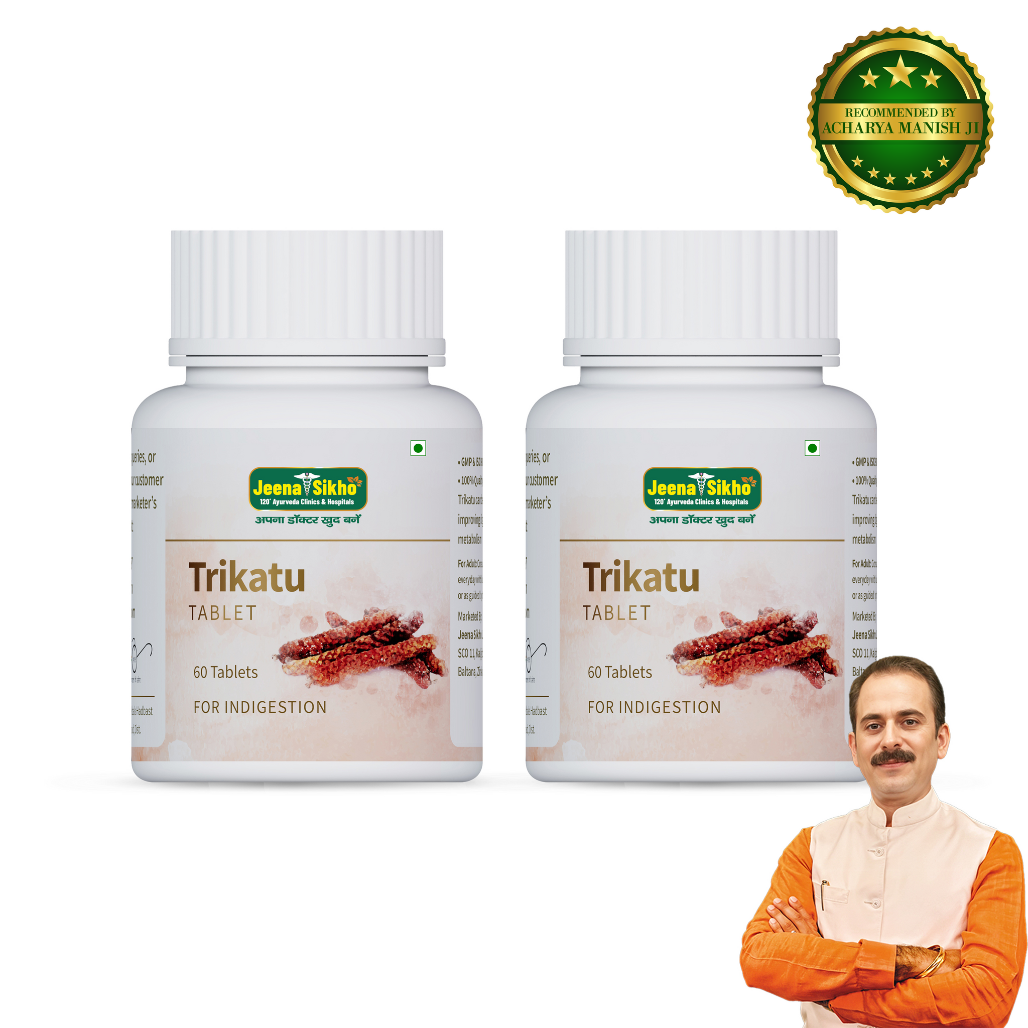 Trikatu Tablet | 60 Tablets M/s shree Dhanwantri Herbals