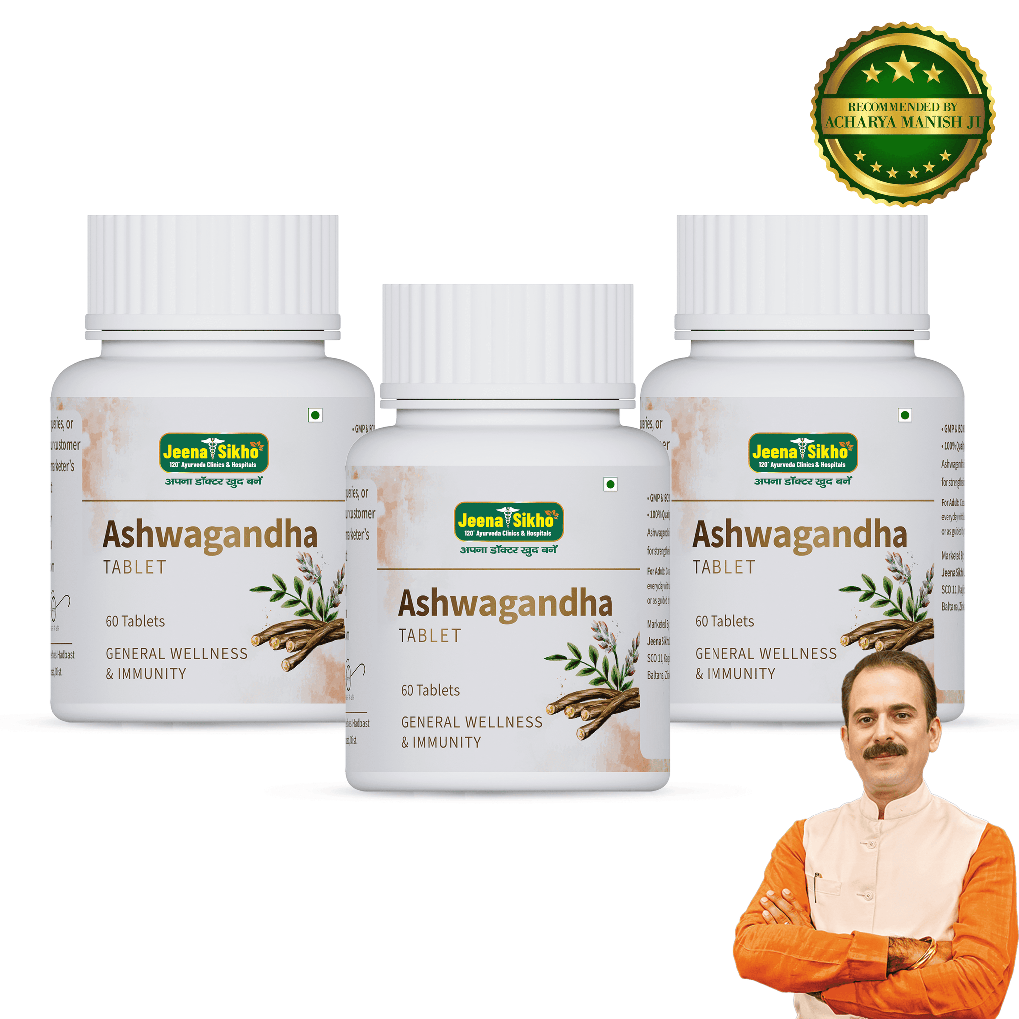 Ashwagandha Tablets - Jeenasikho Shop