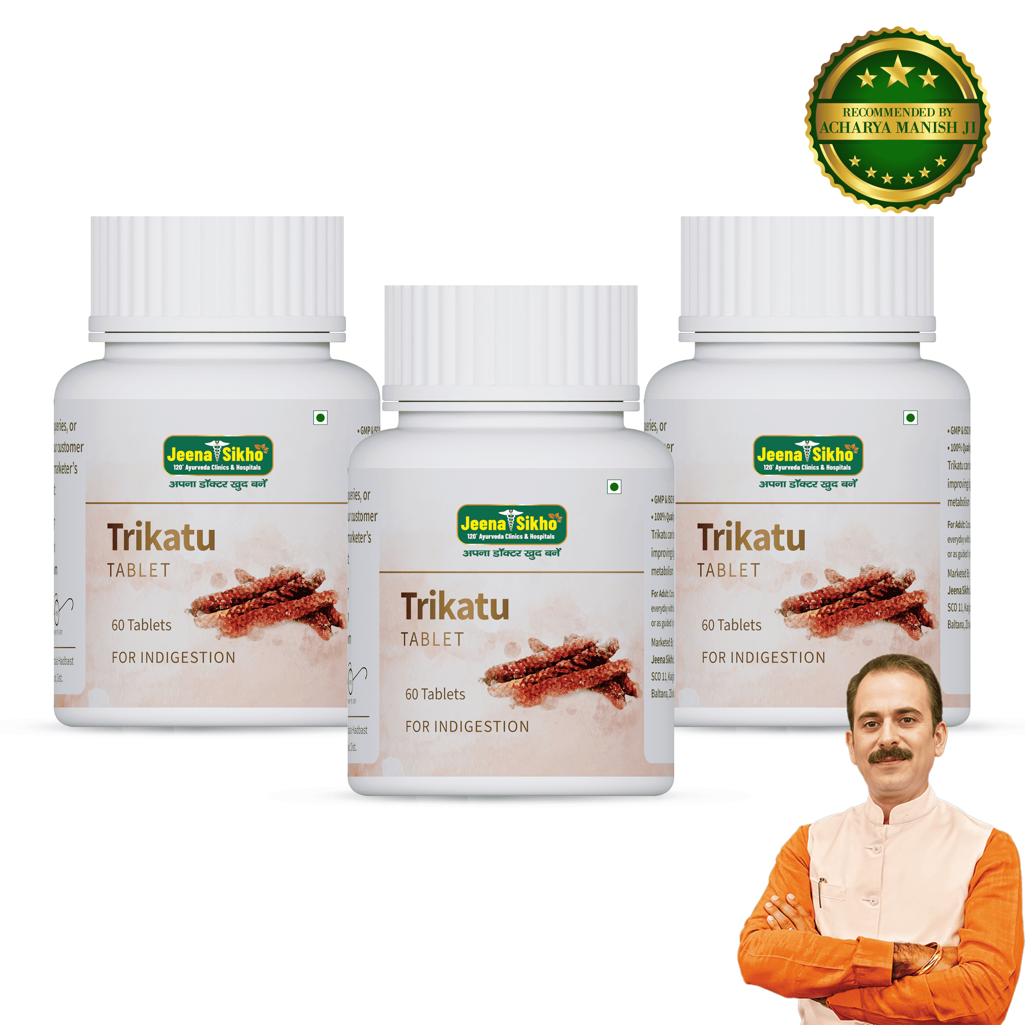 Trikatu Tablet | 60 Tablets M/s shree Dhanwantri Herbals