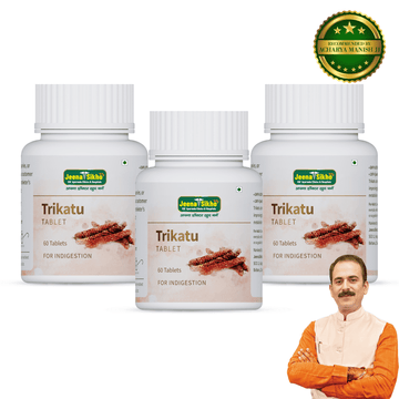 Trikatu Tablet | 60 Tablets M/s shree Dhanwantri Herbals