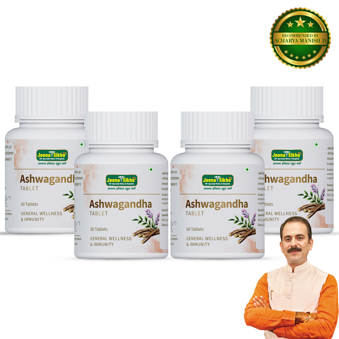 Ashwagandha Tablets - Jeenasikho Shop