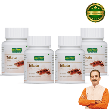 Trikatu Tablet | 60 Tablets M/s shree Dhanwantri Herbals