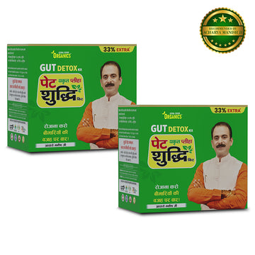 Pet Yakrit Pleeha Shuddhi Kit | Gut Detox Kit| Ayurvedic Triphala Digestive Powder | With Amla, Baheda, Harad, Sanaye & Bilva