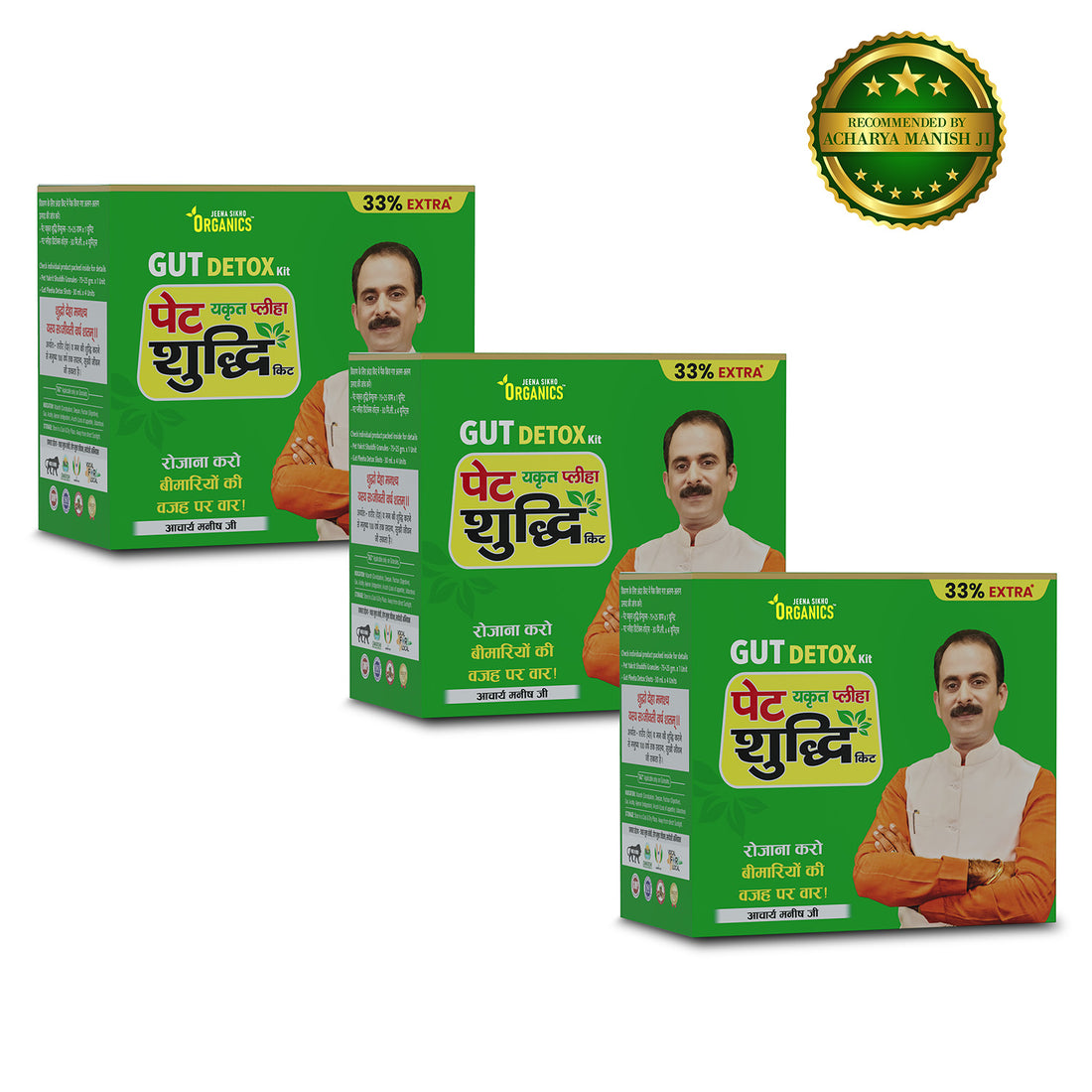 Gut Detox Kit triple pack with Ayurvedic ingredients for digestive balance