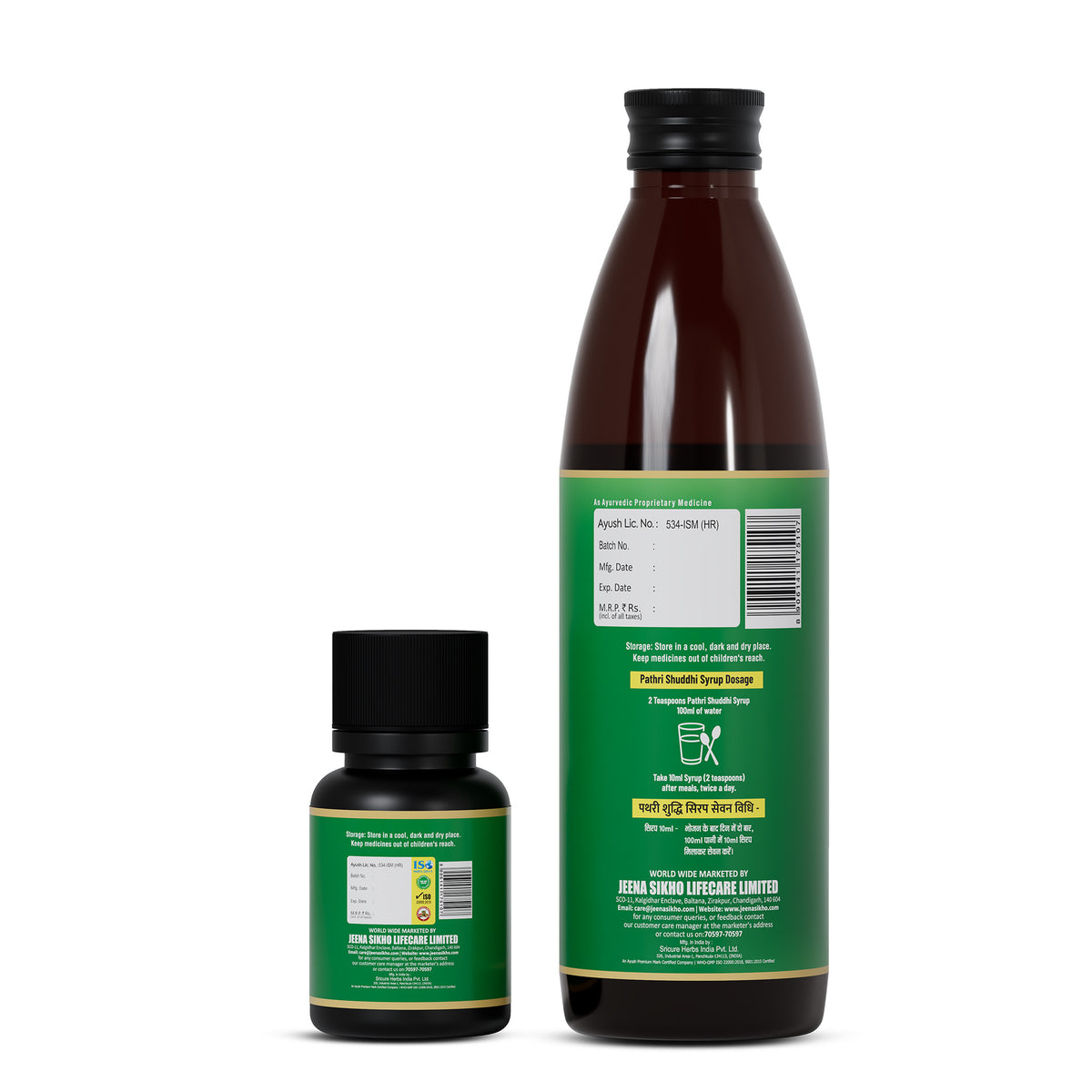 Pathri Shuddhi Syrup and Capsules Back Packaging