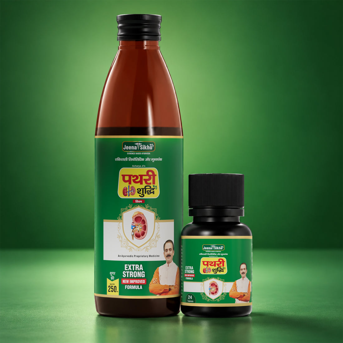 Jeena Sikho Ayurvedic Pathri Shuddhi products for wellness