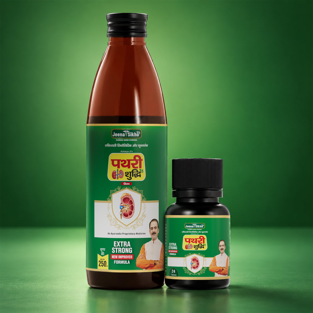 Ayurvedic Medicine for Kidney Stone (Pathri Shuddhi Kit) | Kidney Stone & Urinary Health Support