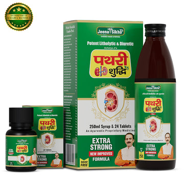 Pathri Shuddhi Kit