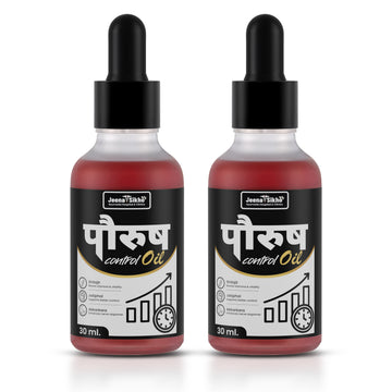 Paurush Control Oil | Ayurvedic Herbal Massage Oil with Shilajit, Jatiphal & Akkarkara | External Massage Oil for Daily Men's Wellness & Vitality