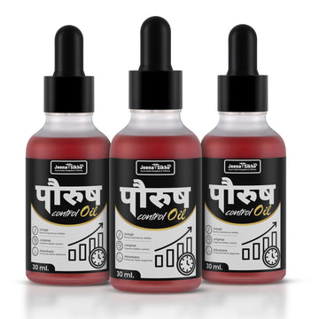 Paurush Control Oil | Ayurvedic Herbal Massage Oil with Shilajit, Jatiphal & Akkarkara | External Massage Oil for Daily Men's Wellness & Vitality