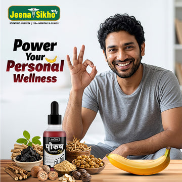 Paurush Control Oil | Ayurvedic Herbal Massage Oil with Shilajit, Jatiphal & Akkarkara | External Massage Oil for Daily Men's Wellness & Vitality