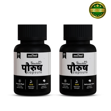 Shuddhi Paurush | 60 Capsules