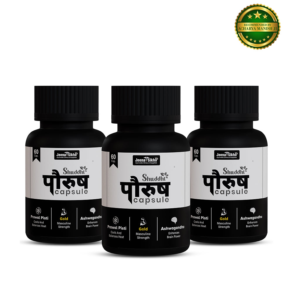 Shuddhi Paurush | 60 Capsules