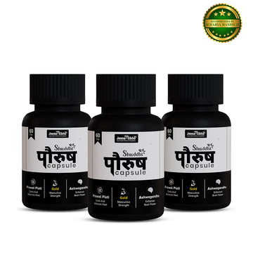 Shuddhi Paurush | 60 Capsules