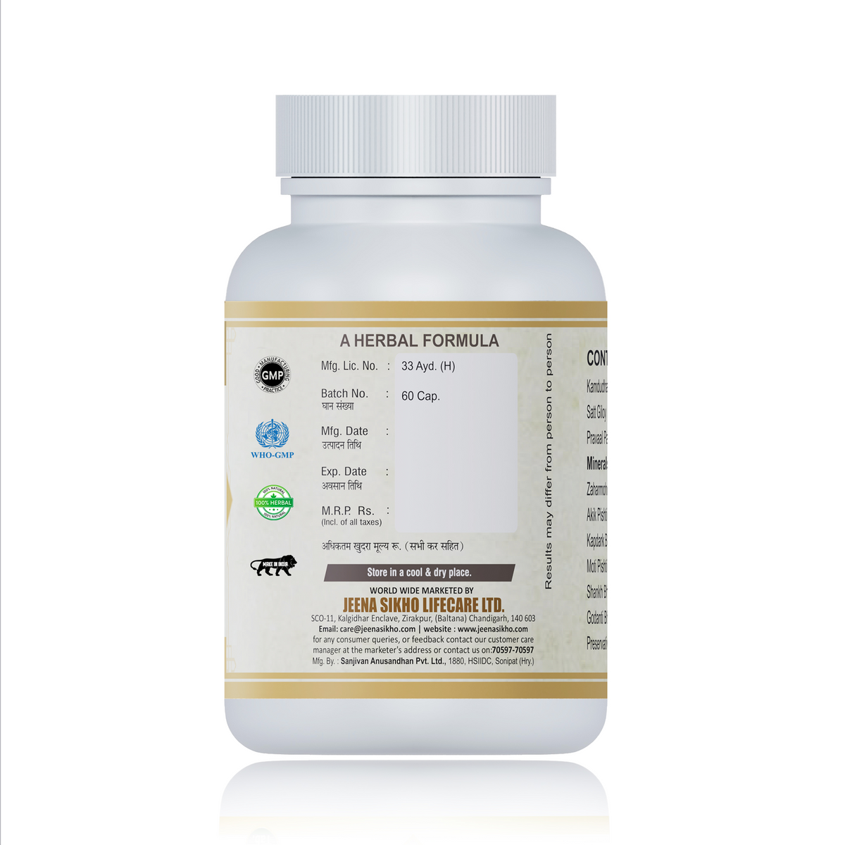 Heart Care capsules with GMP WHO quality details