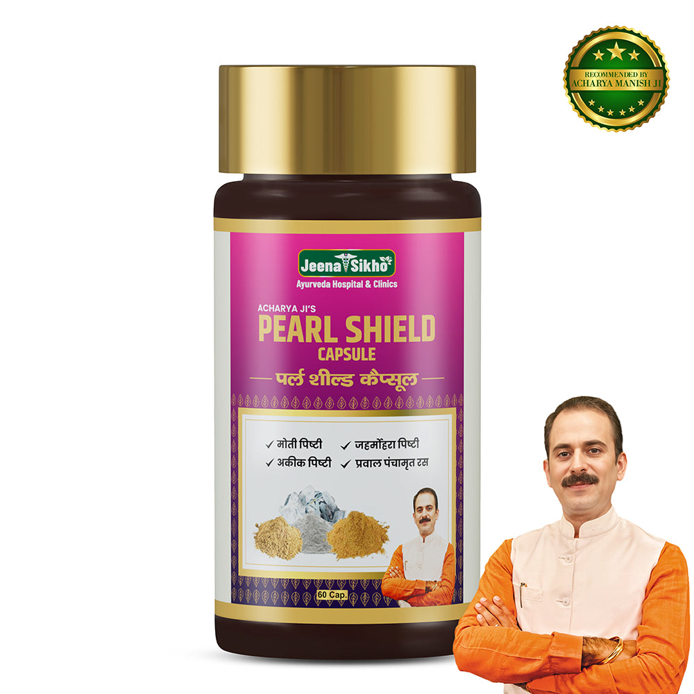 Pearl Shield Capsules | Ayurvedic Heart, Immunity & Stamina Support