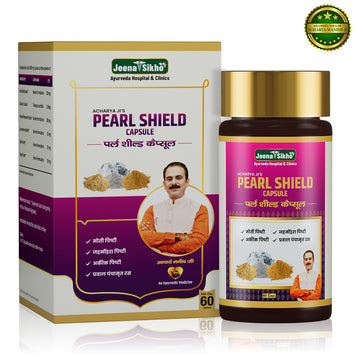 Pearl Shield Capsules | Ayurvedic Heart, Immunity & Stamina Support