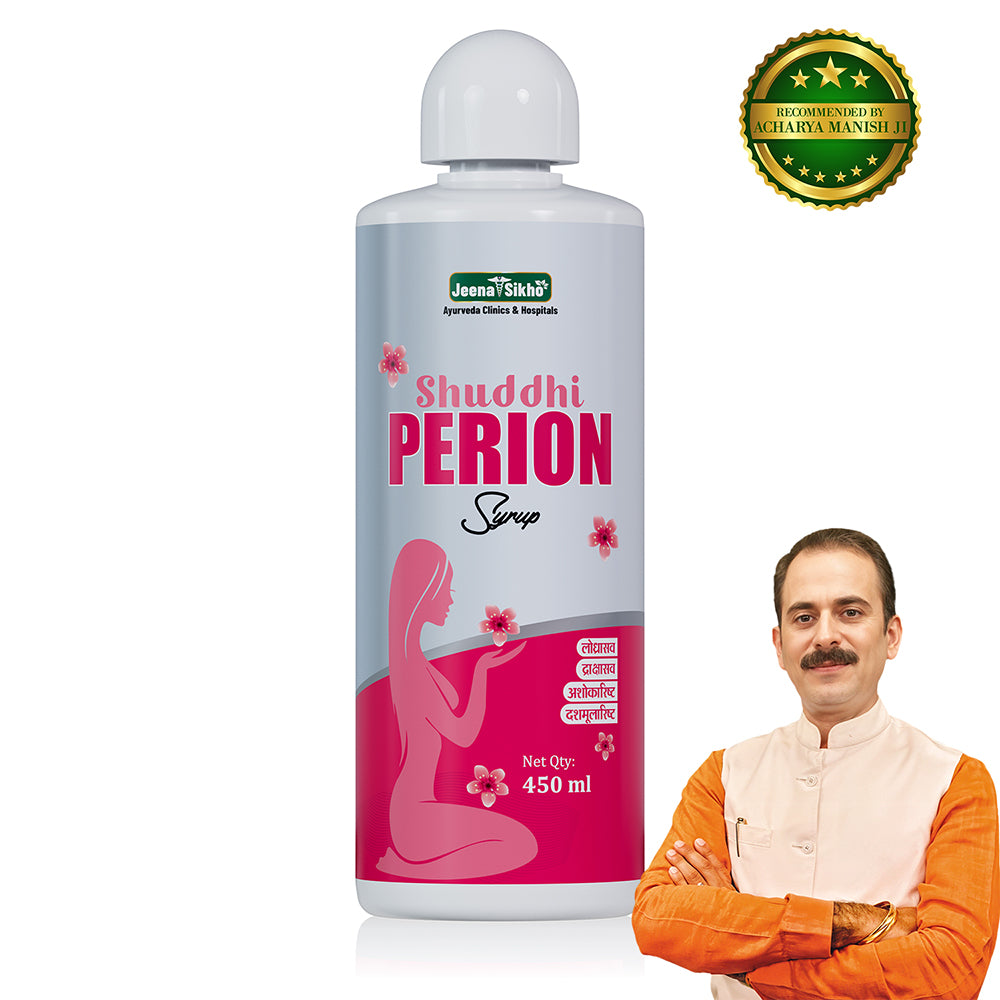 Perion Syrup | 450ml - Jeenasikho Shop