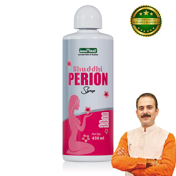 Perion Syrup for Menstrual Comfort & Women’s Wellness