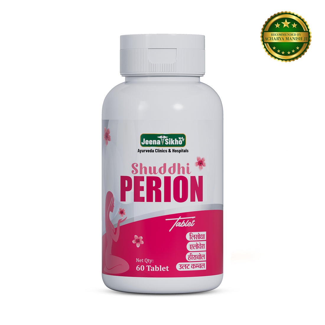 Shuddhi Perion Tablets | Menstrual Pain, Heavy Bleeding & Period Cycle Support