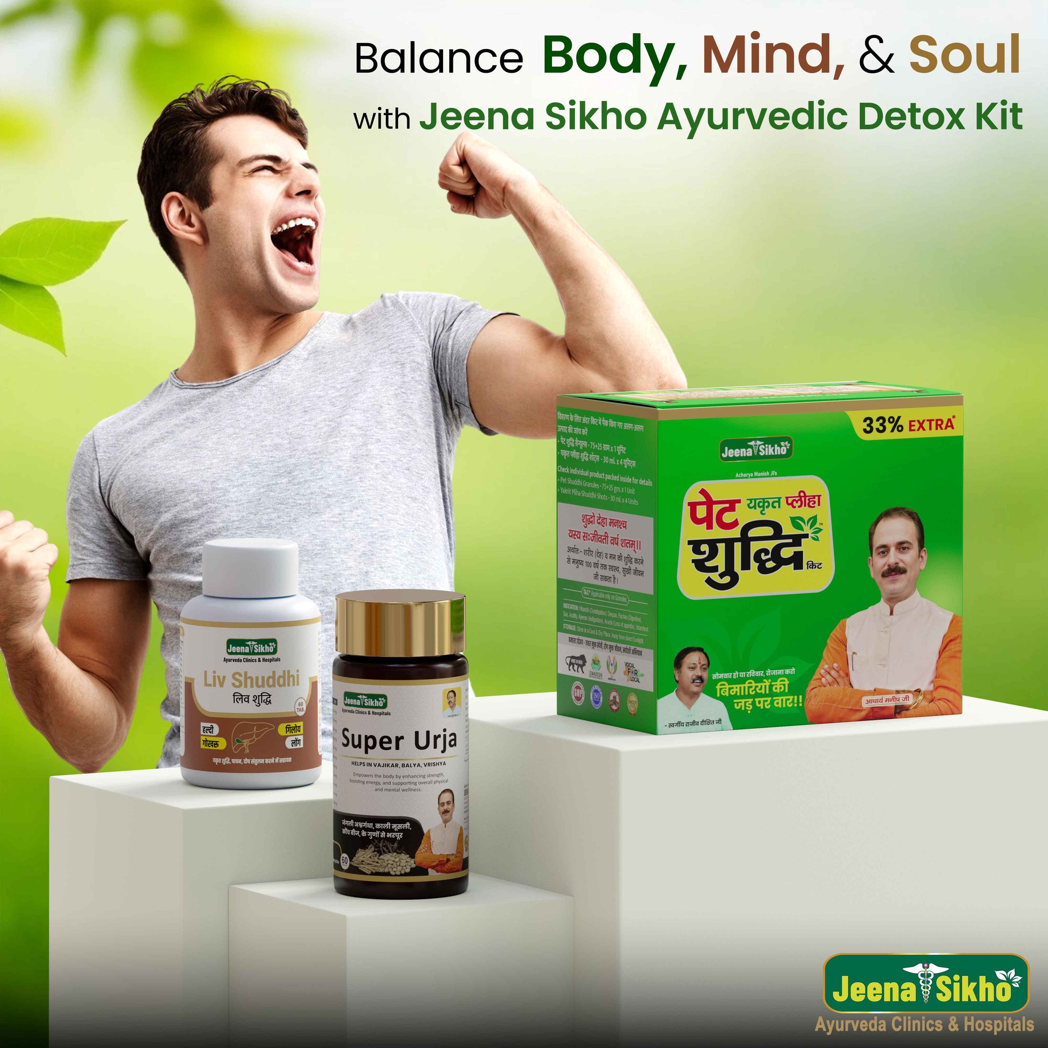 Detox Kit | पेट Yakrit Pleeha Shuddhi, Liv Shuddhi & Super Urja