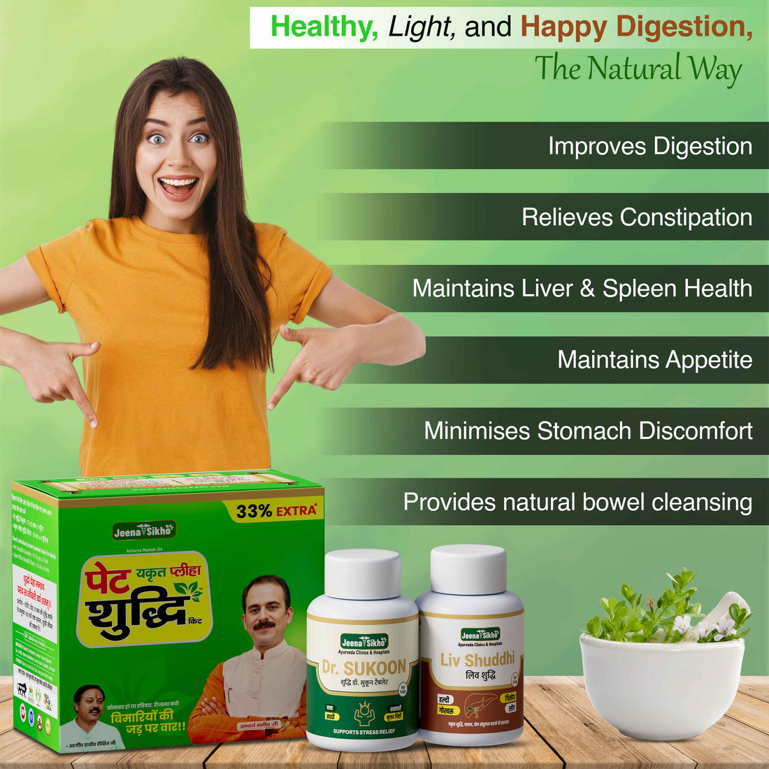 पेट Yakrit Pleeha Shuddhi Kit | Ayurvedic Detox Tonic | Liver & Spleen Cleanser