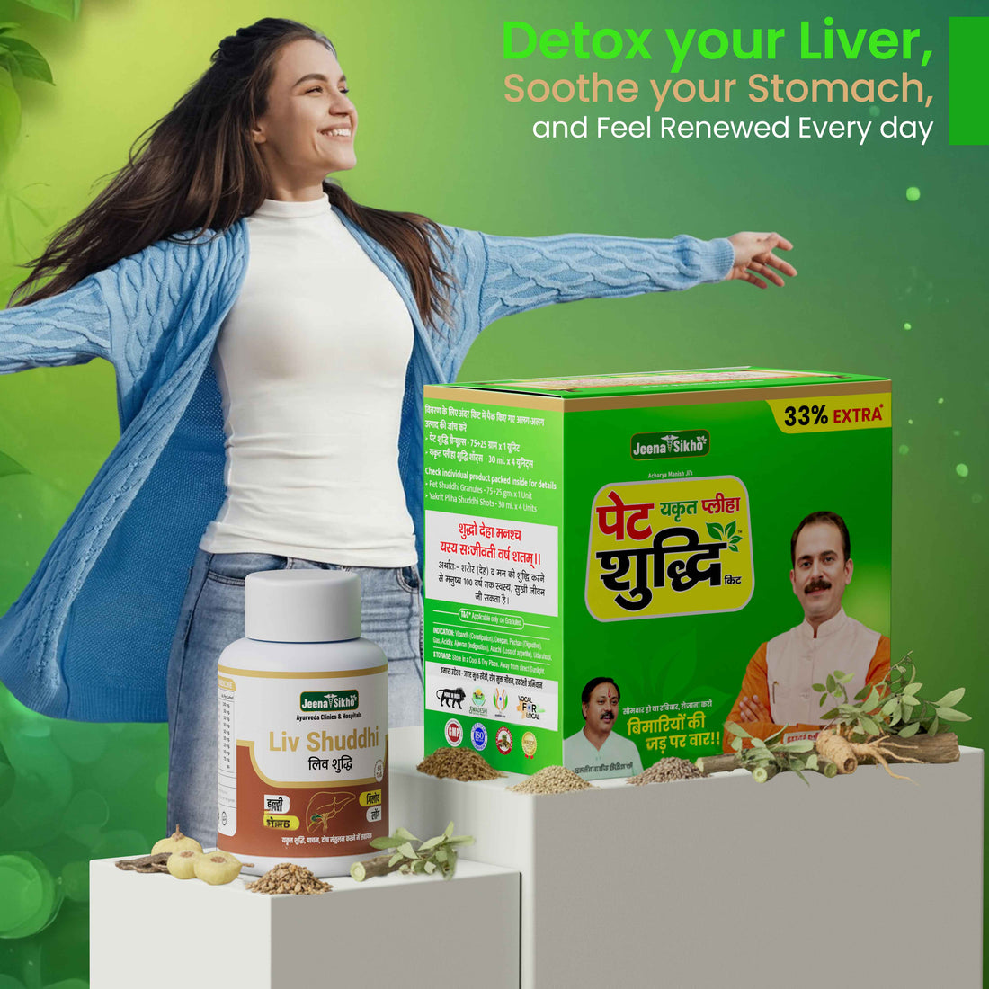 Detox Kit | पेट Yakrit Pleeha & Liv Shuddhi Combo