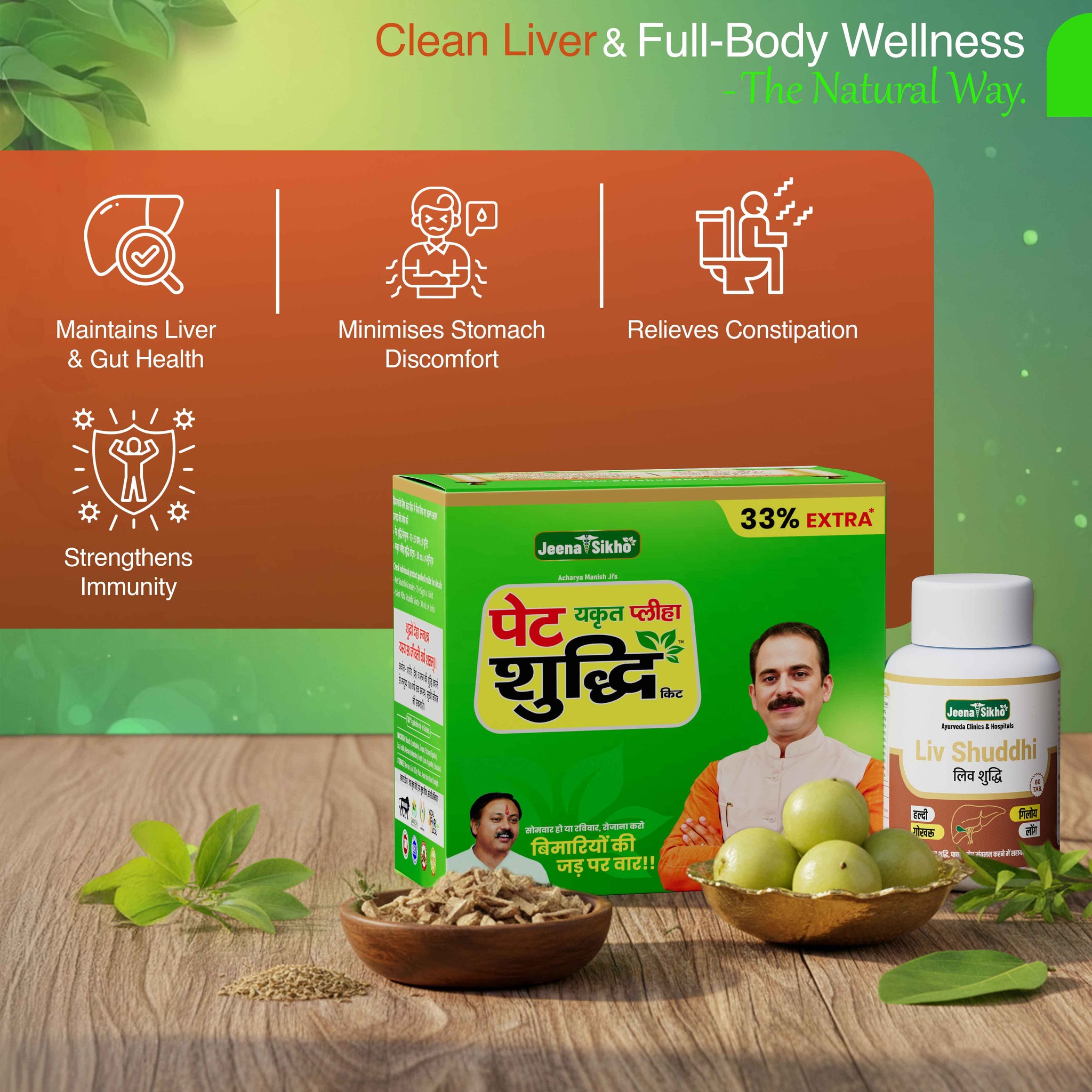 पेट Yakrit Pleeha Shuddhi Kit