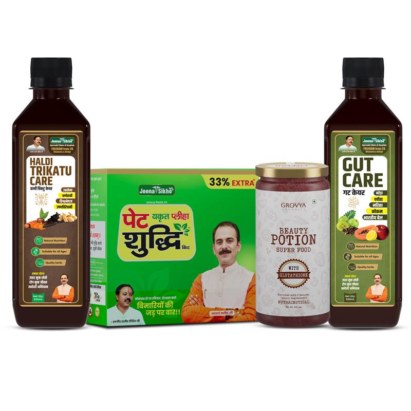 Natural Skin Glow & Wellness Combo | Beauty Potion Super Food, Pet Shuddhi Kit, Haldi Trikatu & Gut Care Juice