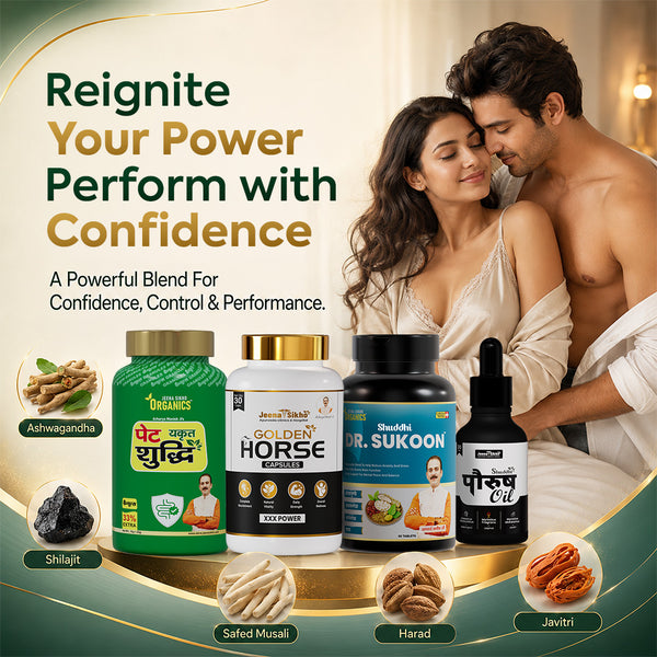 Premature Ejaculation Support Combo – Ayurvedic Stamina & Energy Kit